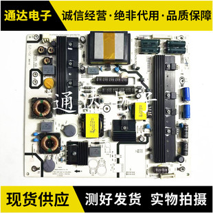 原装海信LED58K280U 58K680X3DU 65K600X3D电源板RSAG7.820.5436