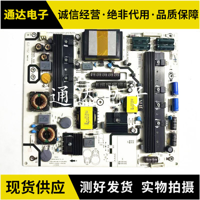 原装海信LED58K280U电路板