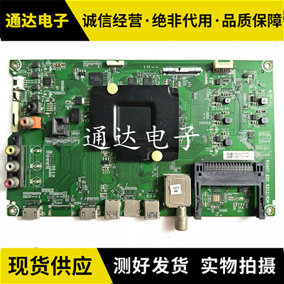 原装海信LED55MU7000U电路板