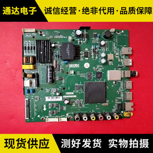 TCL L32P2 D32A810电视主板TP.MT5507.PB775 配屏LVW320CSOT电路