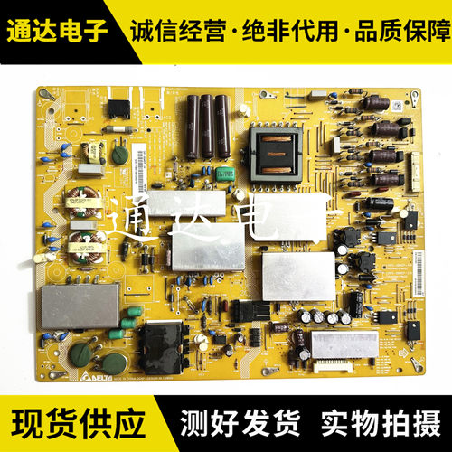 夏普LCD-60LX850A/电路板