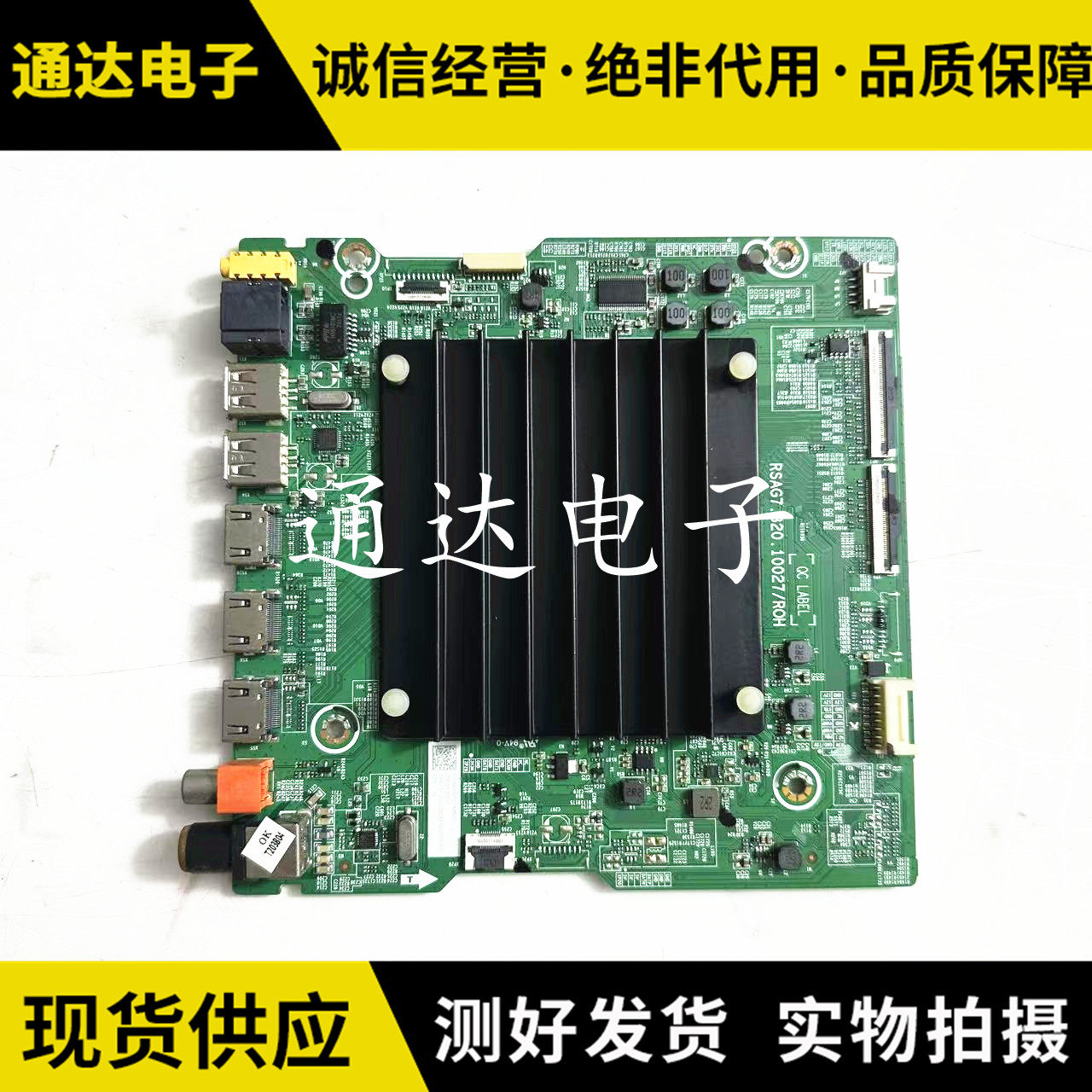 海信55E9F55E75F65U7F主板