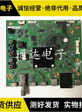 原装夏普LCD-70SU575/578A 70MY5100A主板QPWBXG743WJZZ屏MA818