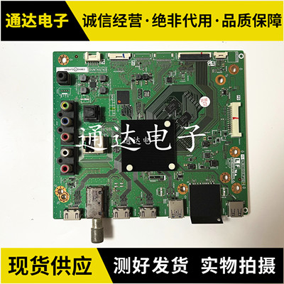 夏普LCD-70SU575主板