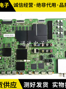 原装三星 UA65HU8800J 主板BN41-02205C屏CY-VH065FSLV2H 测好