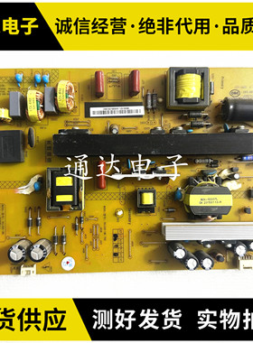 原装长虹LED55D2000i 55D2000i电源板HSL55D-1MG XR7.820.486 V1