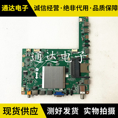 原装长虹UD49/55C6000iD主板