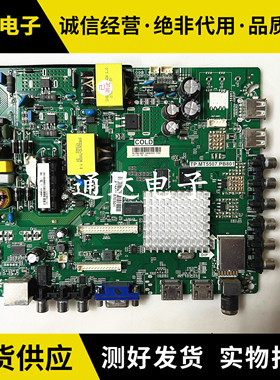 原装 海信LED43N2600主板 TP.MT5507.PB801 屏 JHD426N2F52电路板