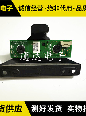 夏普LCD-60/70/80UD30A 70XU30 80XU35A按键板RUNTKB329WJQZ2