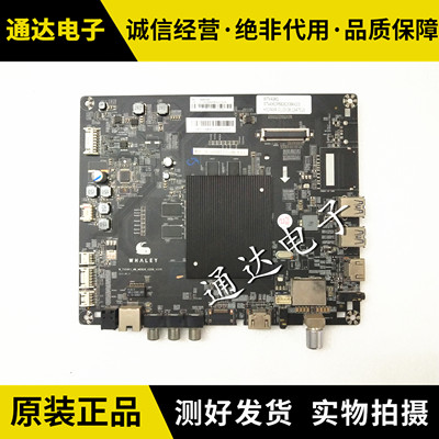 微鲸WTV43K1JW50J电视主板