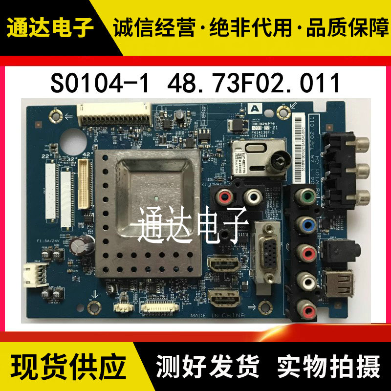 索尼KLV-42EX410主板S0104