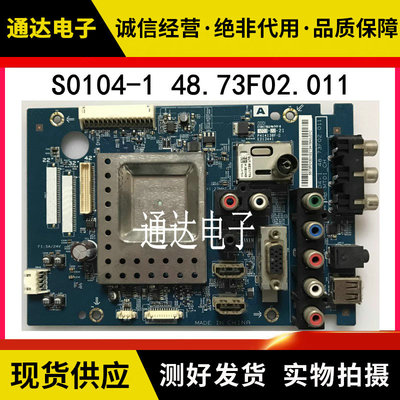 索尼KLV-42EX410主板S0104