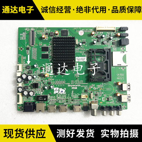 5800-A9R100-0P20电视主板