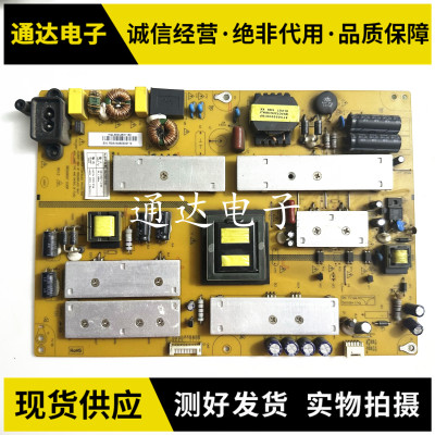 原装长虹55Q1F55Q2F电路板