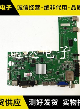 原装海信LED42H130/H131 LED42H150电视主板RSAG7.820.5192电路板