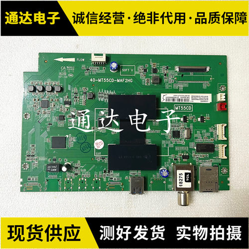 原装TCLY32A480G主板