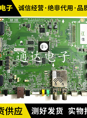 原装LG 49/55UB8280-CH主板EAX65704205(1.1)屏LC49/550EGE(XG)