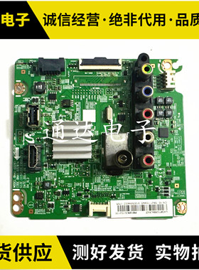 原装三星UA39F5088AJ 5090BJXXZ主板BN41-02287A屏CY-HF390BGAV2H