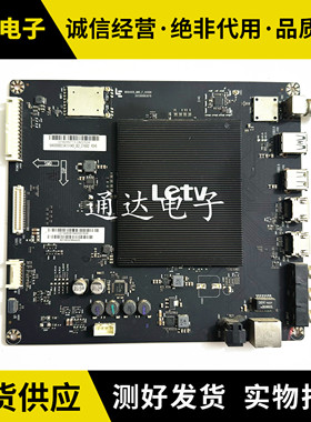 原装乐视 Letv S40 /S50主板 MS6A928-MBD-F-H2000 电路板
