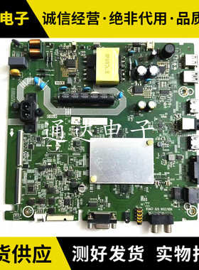 原装 海信LED43HS266主板RSAG7.820.9052 屏JHD425S1F71电路板