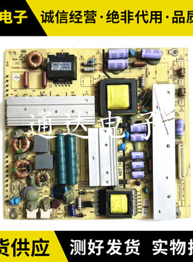 熊猫LE48M33S LE42M31 LE42M18 LE46M28电源板TV4205-ZC02-01