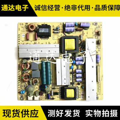 熊猫LE48M33SLE42M31