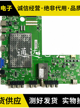 原装海信LED32K28 156006主板RSAG7.820.4704屏HE315FH电路板