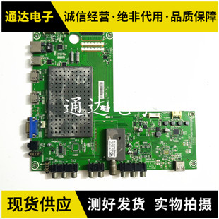 原装海信LED32K28 156006主板RSAG7.820.4704屏HE315FH电路板