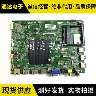 原装康佳 LED50X8800U 主板 35019605 配屏 72000577YT 577YT