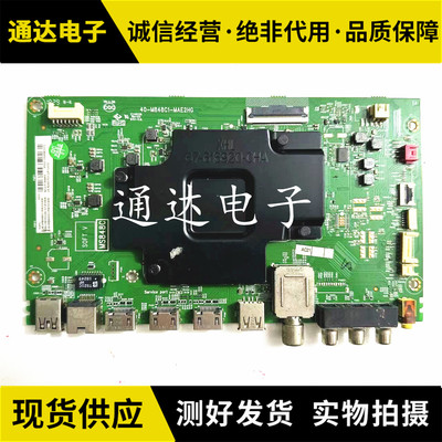 原装TCL55P5主板电路板