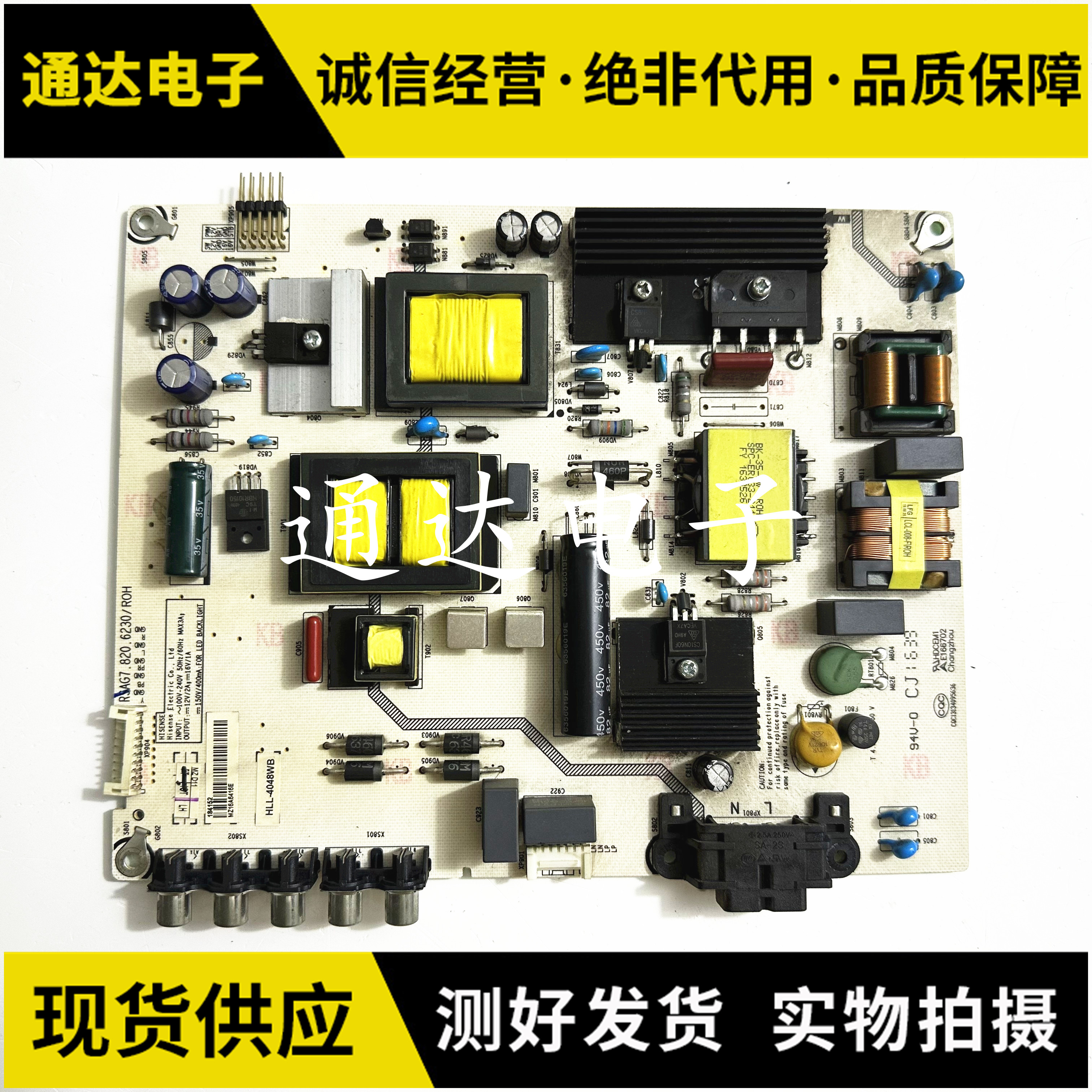海信LED42H168液晶电路板