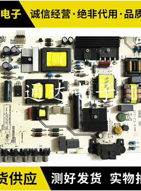 原装海信 LED42H168液晶电视机电源板RSAG7.820.6230 HLL-4048WB