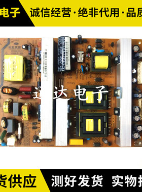 长虹 LED46860iX 3D46A6000i电源R-HS180S-4MF01 XR7.820.083V1.3