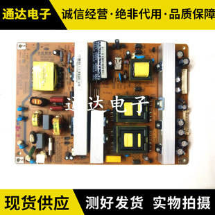 长虹 LED46860iX 3D46A6000i电源R-HS180S-4MF01 XR7.820.083V1.3