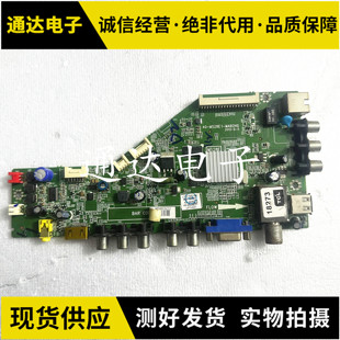 T  L40F3320-3D L42/43F1590B主板40-MS28E0/MS28E1-MAC2HG