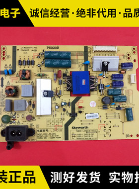 创维40E6000 43G6 L3N01B电源板5800-L3N01B-0010 168P-L3N01B-00