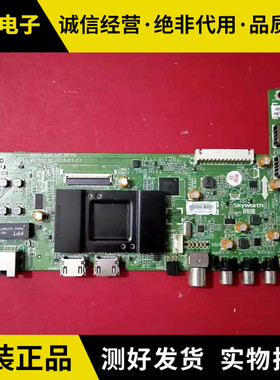 创维49/55E381E 55X5 55E3500主板5800-A9R200-0P70配各种屏