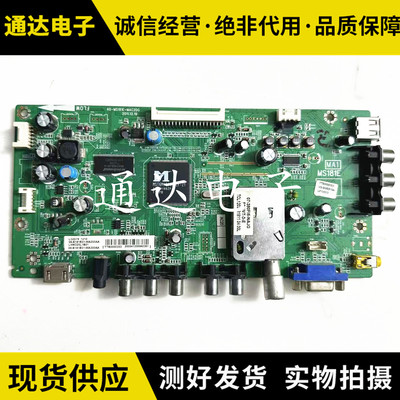 原装拆机TCLL32D78主板