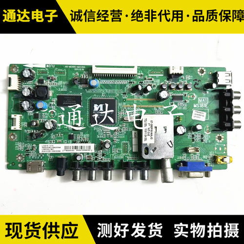 原装拆机TCLL32D78主板