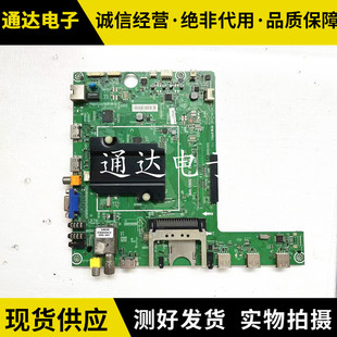 原装海信LED58K610X3D BOM1主板RSAG7.820.5060屏V580HK1-LS6