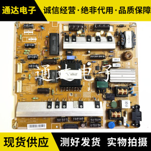 三星UA46F7500BJ BN44 电源板 DDY 00632B L46F2P 原装