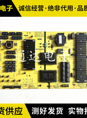 原装创维65H9D 65K6S电源板5835-L7L014-0000 168P-L7L014-00