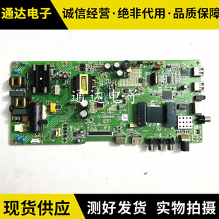 原装康佳LED39M260A 39S1 LED40M3100A主板35022624屏LC390TA2A