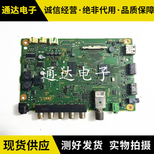 索尼KDL-40/48R480B主板