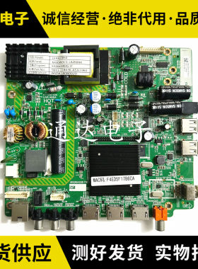 原装TCLL43E68006850主板