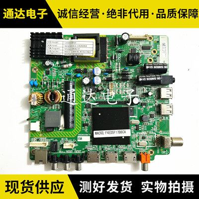原装TCLL43E68006850主板