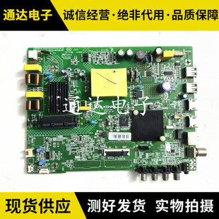 原装拆机康佳LED43S2A 43G6A主板35024789屏72003501YT 3278YT