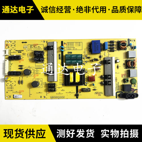 创维55G2A55F555V750F5电源板
