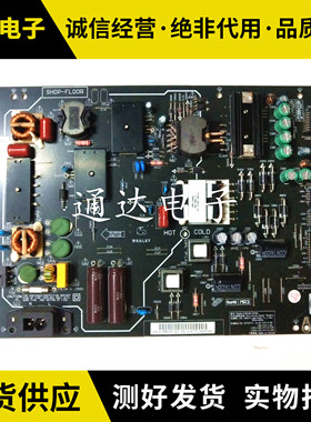 原装微鲸W55C1J电源板FSP180-2FS01 81-PBE055-Q01实物
