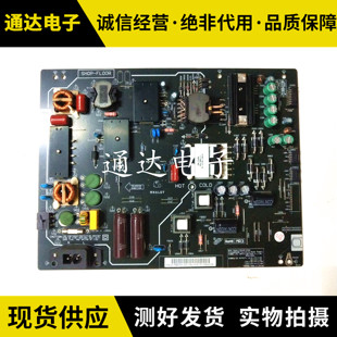 PBE055 原装 2FS01 Q01实物 微鲸W55C1J电源板FSP180